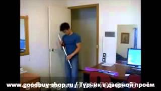Мобильный раздвижной турник в дверной проём