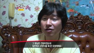 #05 개고기, 정말 '보신'탕인가?.이영돈PD,논리로 풀다 E15.120806