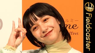 カメラにポーズをキメる山之内すずが可愛すぎる #Shorts