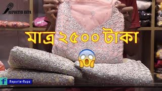 Exclusive!! party wear  Pakistani Dress Collection 2019 || Indian Version || Net Night Party Wear