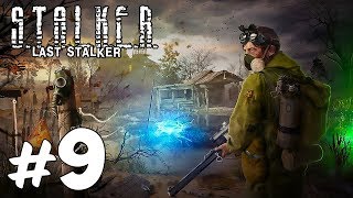 Прохождение S.T.A.L.K.E.R.: Last Stalker - Часть 9 - Старый бункер Сидоровича