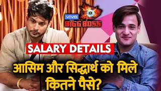 Bigg Boss 13 | SALARY Of Sidharth Shukla And Asim Riaz Revealed | SHOCKING | BB 13 Video