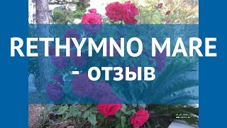 RETHYMNO MARE 4* Греция Крит - Ретимно отзывы – отель РЕТИМНО МАРЕ 4* Крит - Ретимно отзывы видео