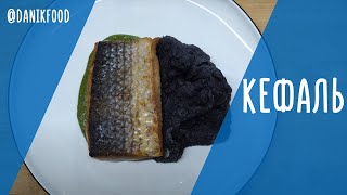 КЕФАЛЬ ЖАРЕНАЯ, МОРСКАЯ КАПУСТА, СОУС ПЕСТО, ЧЕРНЫЙ КЛЯР