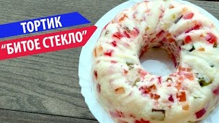 Торт "БИТОЕ СТЕКЛО" без выпечки ★ Простые рецепты Olya Pins