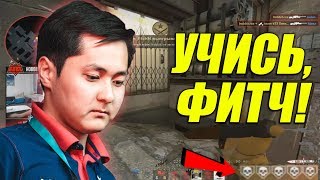 ХОББИТ СЛОВИЛ РЕДКИЙ БАГ НА FACEIT И ОФОРМИЛ КРАСИВЫЙ ЭЙС С АВП CSGO