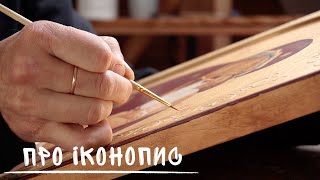 Иконописец Олег Казарин: "Мои работы есть в разных странах мира" | SaySay Art
