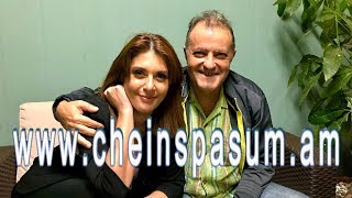 Armen Martirosyan, Lili Vardan, Армен Мартиросян, Лили Вардан, Արմեն Մարտիրոսյան, Լիլի Վարդան