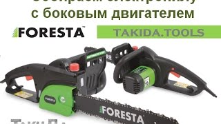 Инструкция по сборке Электропилы Foresta боковой двигатель
