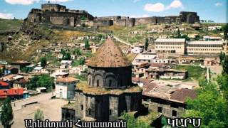 MIRAGE VOYAGE.......AREVMTYAN HAYASTAN.....ՄԻՐԱԺ ՎՈՅԱԺ....