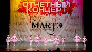 Школа МАРТЭ: танцы для детей 3-6 лет