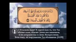 Обращение к Аллаху... (Ислам Ахмадийя)