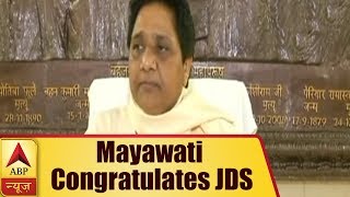 Mayawati Congratulates JDS But Ignores Question On Rahul Gandhi | ABP News