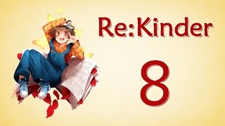 Прохождение Re:Kinder #8 [Принц и "принцесса"]