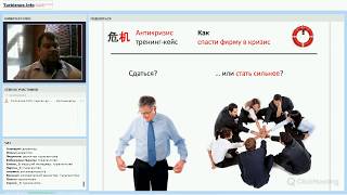Антикризис для турфирм