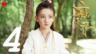 ENG SUB |《夜天子 The Dark Lord》EP04——徐海喬、宋祖兒、王紫潼、肥龍、郝帥