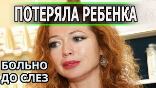 ПОТЕРЯ РЕБЕНКА И ПРЕДАТЕЛЬСТВО МУЖА! Куда пропала и как сложилась судьба Елены Захаровой