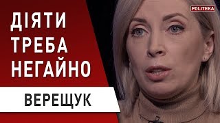 Мукачево проявило беспомощность Гончарука: Верещук - Зверобой должно быть стыдно
