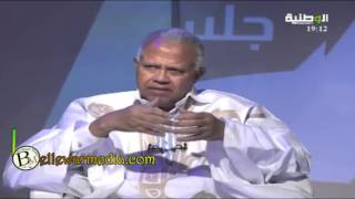 برنامج "جلسة وطنية" مع الوزير السابق الدكتور الشيخ المختار ولد حرمة ولد ببان*قناة الوطنية