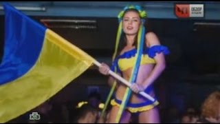 "Проституция «СПАСЁТ» Украину"