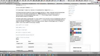 Раскручиваем все!!! Сервис для сетевиков!!! Profitseoads com