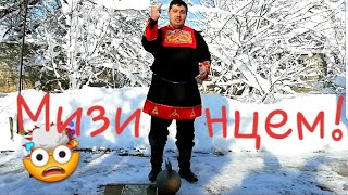 Вызов от Дмитрия Халаджи и Закаливание