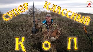 СУПЕР КЛАССНЫЙ КОП смотреть до конца!!!