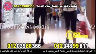 شورت التخسيس الأصلى هوت شيبر Hot Shapers