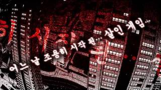 리버스 - 더 루나틱 테이커 - 프로모션 비디오 (한글), 코믹GT에서 1화 공개!