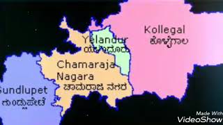 Chamaraja nagara distick kollegal tq. Touring placess