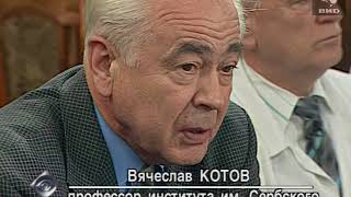 Взгляд (2000) 11.09.2000
