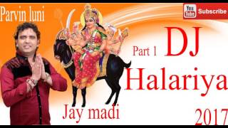 parvin luni Latest jukebox 2017 _ dj halariya- song_ part 1 _ Gujarati _