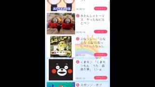 子供向け無料動画Gyao!Kids　iPhone アプリ レビュー Review【Rustica Apps】