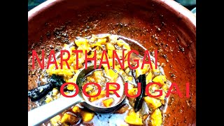 cooking videos- Narthangai oorugai |How to prepare narthangai oorugai or citron pickle -UKCOOKS