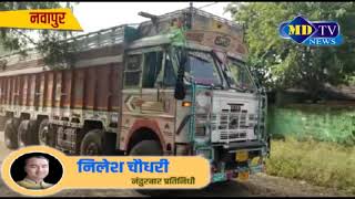 अवैद्यरित्या उंटांची वाहतूक करणाऱ्या ट्रक  नवापूर पोलिसांच्या ताब्यात