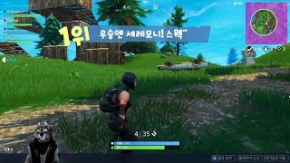 [3화]포트나이트 포린이의 파이널 파이트 20인 배틀로얄![제우스 TV]