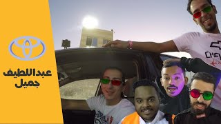 بطولة السعودية تويوتا رولنق دراق مع الدب (4K)