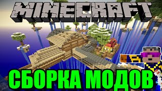 Сборка Minecraft 1.7.10 [100+ модов] (Sky Factory 2) (Sky Block с Модами) Сборки Модов Minecraft #16