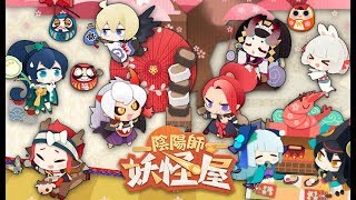 Onmyoji New Anime Android Game 2019 [Onmyoji : Yokai Koya] Gameplay
