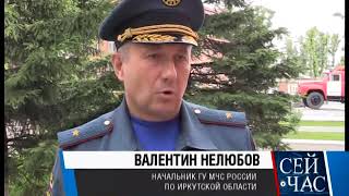 Реки вышли из берегов