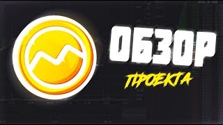 ? ОБЗОР MITOSHI CRYPTOLOTTO | МОБИЛЬНОЕ ПРИЛОЖЕНИЕ и ДОРОЖНАЯ КАРТА