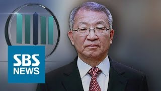 검찰, 복사해온 '비공개 자료' 검토…사법부 수사 본격화 / SBS