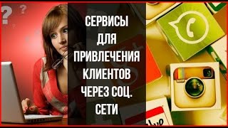 Сервис автопостинга 2017  Постинг в социальные сети NovaPress Publisher