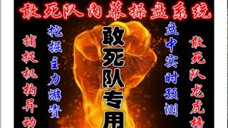 【股票技术分析】Boll指标，K线，MACD各指标分析，新手入市必学的股票炒股技术 牛股推荐