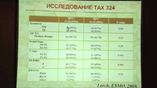 Лучевая терапия при гинекологическом раке