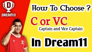 How to choose Captain and Vice Captain in Dream11 in Grand league| How to Select C and VC in Dream11