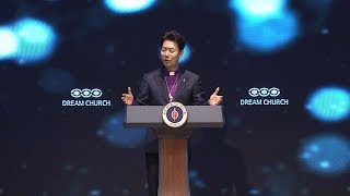 2018년 11월 4일 / 안산 꿈의교회 김학중 목사 주일 낮 말씀 "이렇게 기도하라 [같은 기도, 다른 결과]"