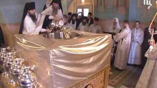Чин мироварения. Освящение мира