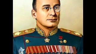 Памяти Л.П. Берия...