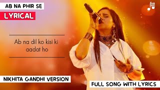 Ab Na Phir Se LYRICS - Nikhita Gandhi | Hacked | Female Version | Amjad Nadeem Aamir
